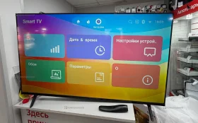Купить Телевизор Smart TV S60-A008 б/у , в Челябинск Цена:23990рублей