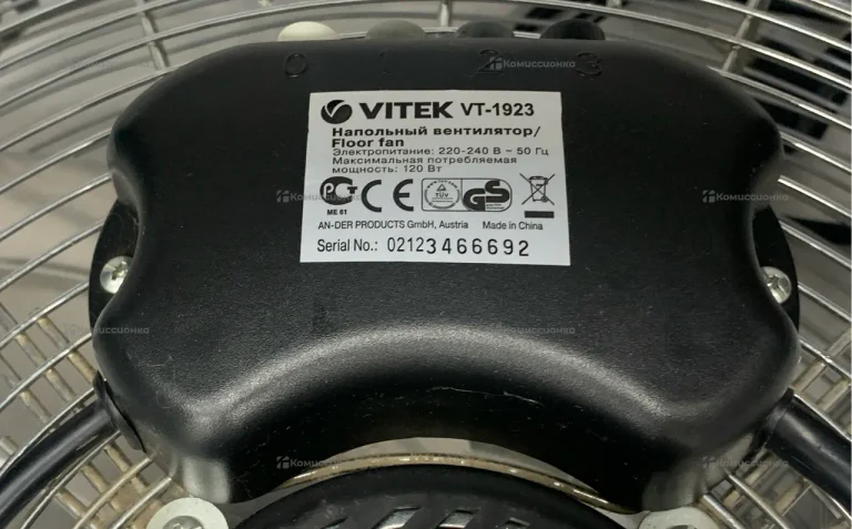 Вентилятор промышленный (климат) vitek VT-1923