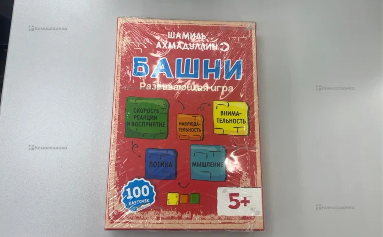 Развивающая игра Башни Ахмадулин Ш