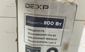 Купить Пылесос  dexp б/у , в Набережные Челны Цена:990рублей