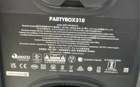 Купить Колонка JBL Partybox310 б/у , в Москва и область Цена:29900рублей