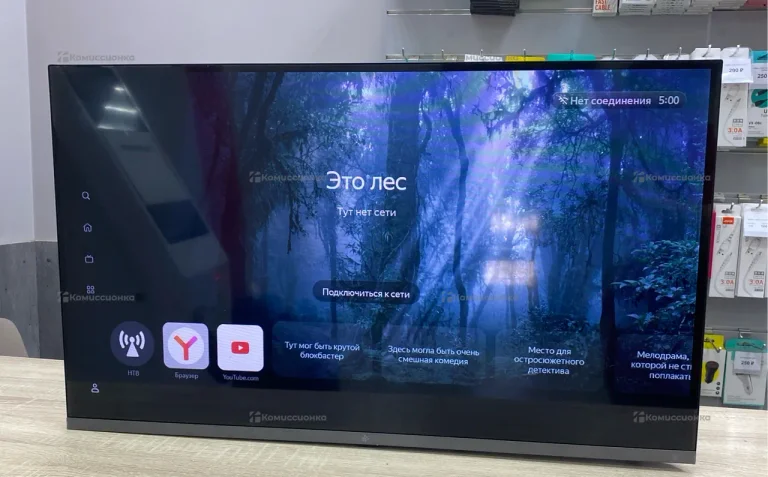 Телевизор Dexp:: h32g8000c g