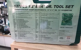 Купить Набор инструментов Jonnesway 127PCS б/у , в Набережные Челны Цена:24900рублей