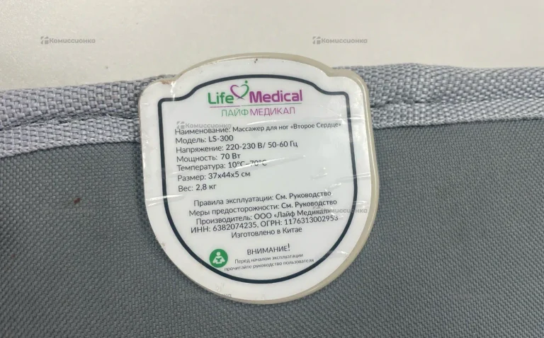 Массажер life medical ls-300