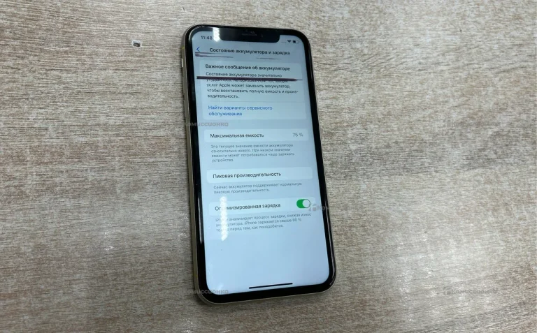 Apple iPhone XR 4/128 ГБ