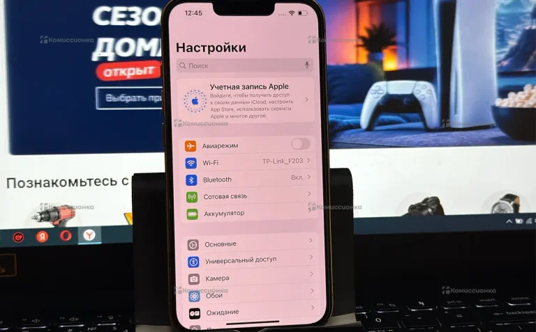 Смартфон Apple iPhone 13 Pro 256GB