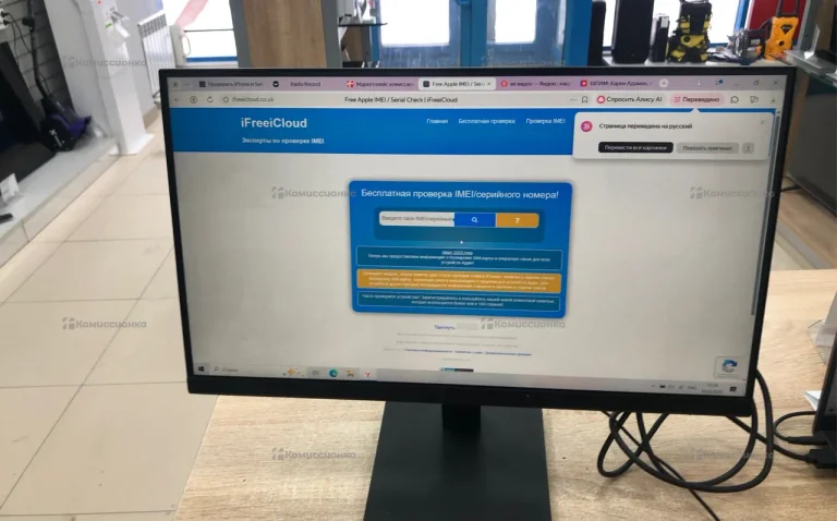 Монитор Xiaomi Monitor A22i