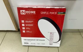 Купить Светодиодный светильник inhome Simple-95rcb б/у , в Самара Цена:990рублей