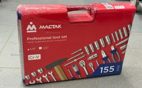 Купить Мастак Набор инструментов Мастак 01-155C б/у , в Казань Цена:18900рублей