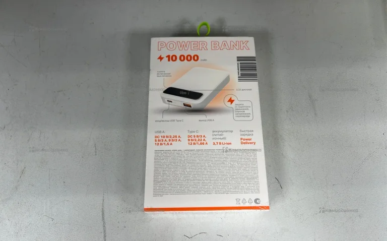 Powerbank 10000mAh