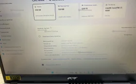 Купить Ноутбук Acer Aspire Go 15 (N23Q23) б/у , в Казань Цена:20900рублей
