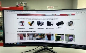 Купить Монитор VecorSonic б/у , в Энгельс Цена:13900рублей