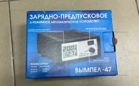 Купить Пускозарядное устройство вымпел 47 б/у , в Москва и область Цена:3900рублей