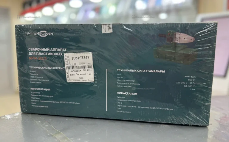 Аппарат до сварки пластиковых труб FinePower MPW-80/5