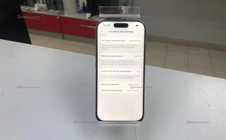 Apple iPhone 16 Pro 8/128 ГБ