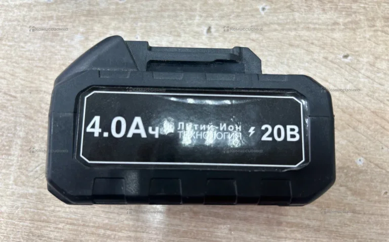 Аккумулятор технология 4.0Ач литий-Ион 20В
