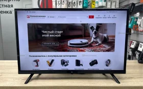 Купить Телевизор BQ 3203B б/у , в Саратов Цена:4900рублей