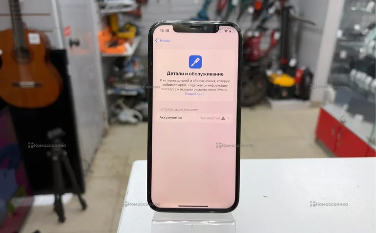 Apple iPhone 12 Pro 6/128 ГБ