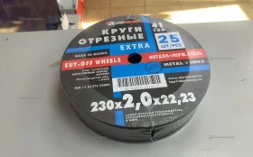 Купить Круги отрезные 230x 25штук б/у , в Пермь Цена:790рублей