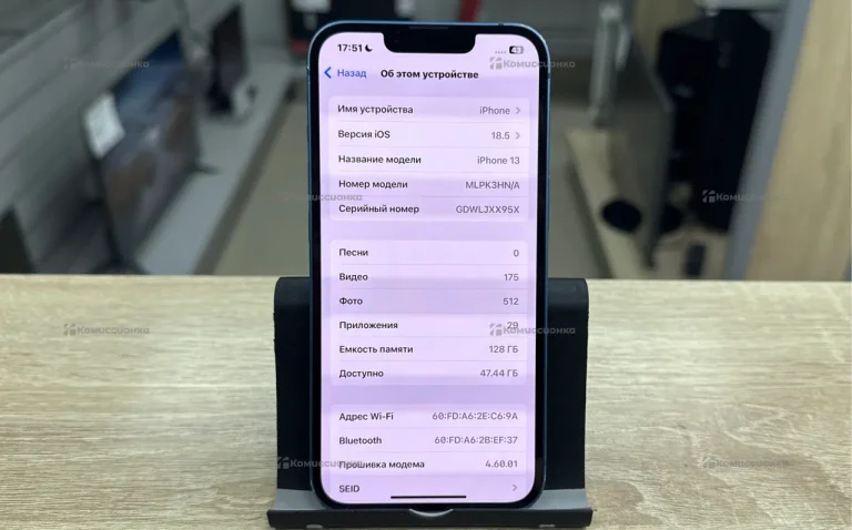 Apple iPhone 13 4/128 ГБ