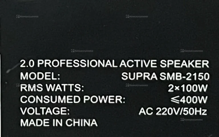 Колонки Supra SMB-2150