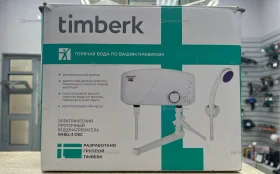 Купить Электрический проточный водонагреватель Timberl w б/у , в Санкт-Петербург Цена:1790рублей