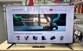 Купить Телевизор VESTA TV V50NUCH001 б/у , в Саратов Цена:16990рублей