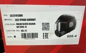 Купить Мотошлем LS2 FF906 ADVANTAGE б/у , в Москва и область Цена:14900рублей