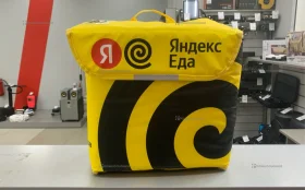Купить Термо сумка Яндекс б/у , в Самара Цена:750рублей