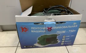 Купить Лобзик Калибр ЛЭМ-750Е+ б/у , в Екатеринбург Цена:1500рублей