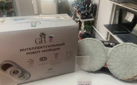 Купить Робот мойка GLORYS HOME б/у , в Нижнекамск Цена:3600рублей