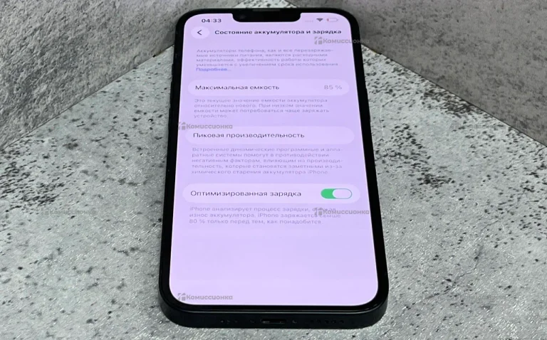 Apple iPhone 14 6/128 ГБ