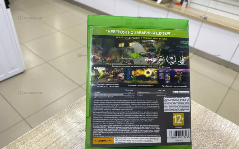 Диск на Xbox One Plants VS Zombie