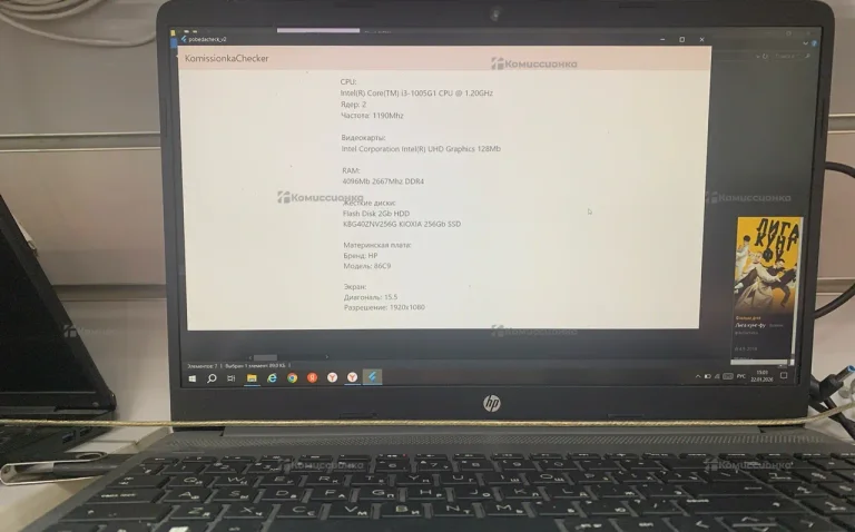 Ноутбук HP 15-fq1080ur