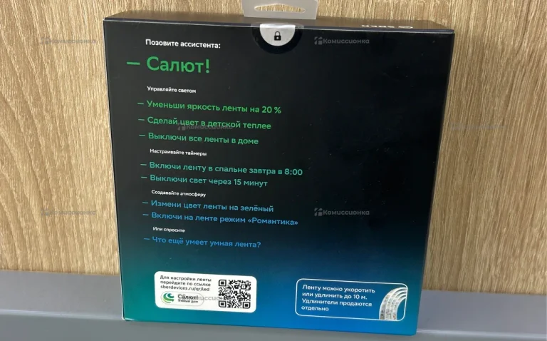 Салют умная лента Сбер