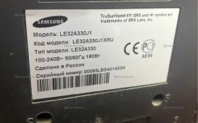 Купить Телевизор Samsung UE32C6620 б/у , в Екатеринбург Цена:1990рублей