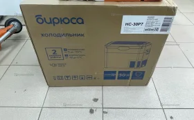 Купить Автомобильные холодильник Бирюса HC-30PC б/у , в Энгельс Цена:10990рублей
