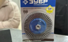 Купить Щетка крацовка зубр б/у , в Чапаевск Цена:550рублей