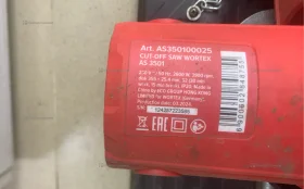 Купить Торцовочная пила Wortex as 3601 б/у , в Самара Цена:7900рублей