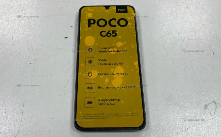 Xiaomi Poco C65 8/256