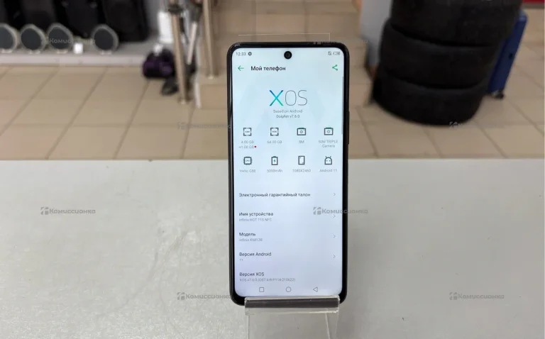 Infinix Hot 11s NFC 4/64 ГБ