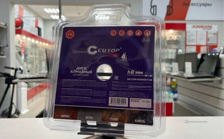 Диск CCU Гор Profi