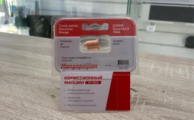 Купить Медный наконечник для сварочных аппаратов б/у , в Магнитогорск Цена:290рублей