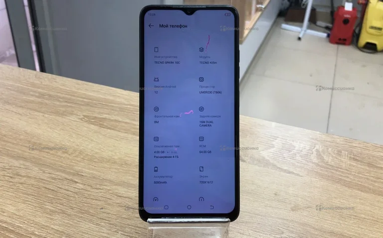 Tecno Spark 10C 4/64 ГБ