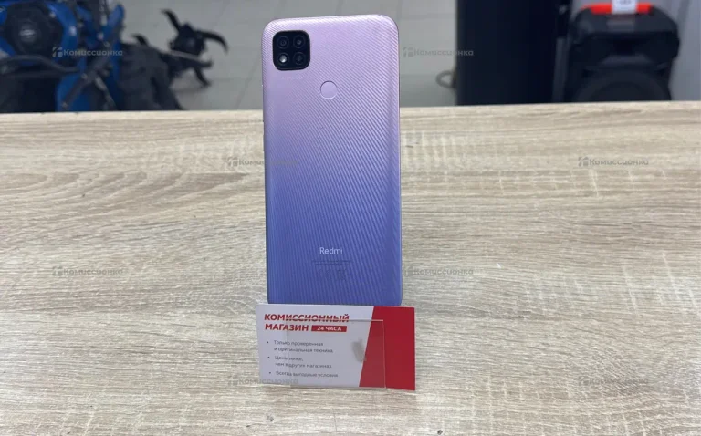 Xiaomi Redmi 9C 6/128 ГБ