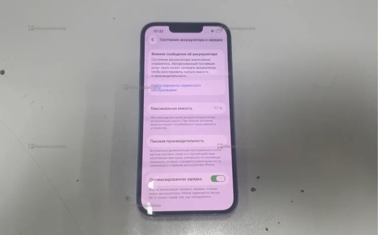 Apple iPhone 13 4/128 ГБ