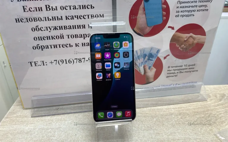 Apple iPhone 13 4/256 ГБ