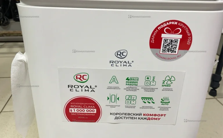 Напольный кондиционер Royal Clima