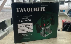 Купить Фрезер FAVOURITE FER 1400 б/у , в Москва и область Цена:3900рублей