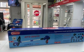 Купить Триммер ДИОЛД АГРЭ-20ЛИ-01 б/у , в Краснодар Цена:2700рублей